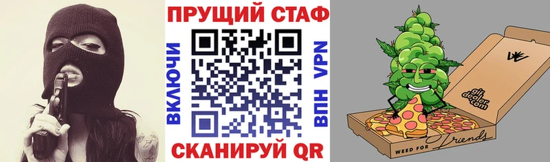 Купить наркотики цена Венёв Вейп ТГК MDMA Гашиш Cocaine Бошки Шишки