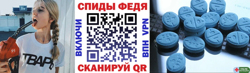 АМФЕТАМИН 98%  Венёв 