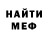 Метадон VHQ Tologon Moldokeev