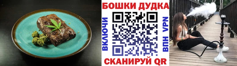 где купить наркотик  Венёв  Печенье с ТГК марихуана 