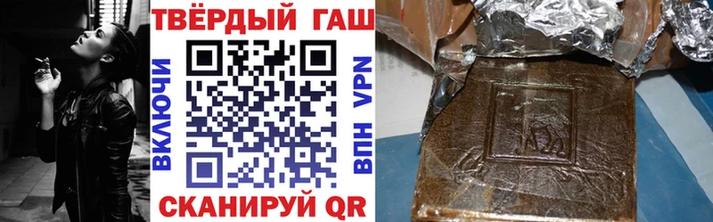 Гашиш VHQ Венёв