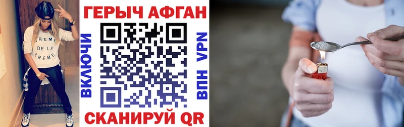 Героин Афган  кракен маркетплейс  Венёв 