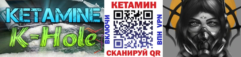 КЕТАМИН ketamine  продажа наркотиков  Венёв 