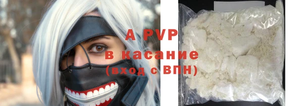 COCAINE Алексин