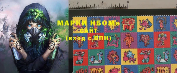 COCAINE Алексин