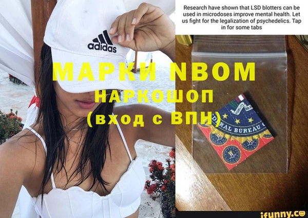 COCAINE Алексин