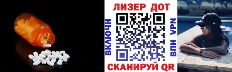 Лсд 25 экстази кислота  kraken сайт  Венёв 