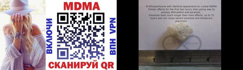 мега вход Венёв MDMA Molly