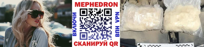 Мефедрон mephedrone  ОМГ ОМГ сайт  Венёв  наркотики 