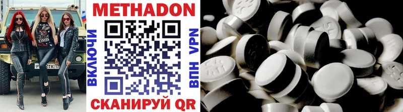 МЕТАДОН VHQ omg онион даркнет клад как найти наркотики Венёв