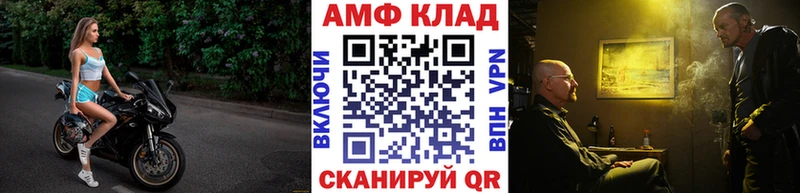 Первитин пудра  что такое наркотик  Венёв 