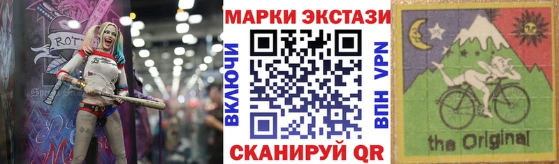 Наркотические марки 1,8мг  блэк спрут как войти  Венёв 