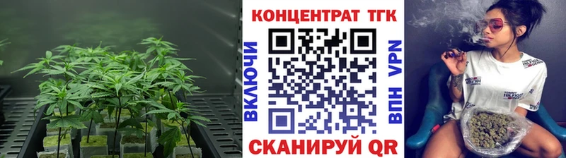 ТГК вейп с тгк  Венёв 