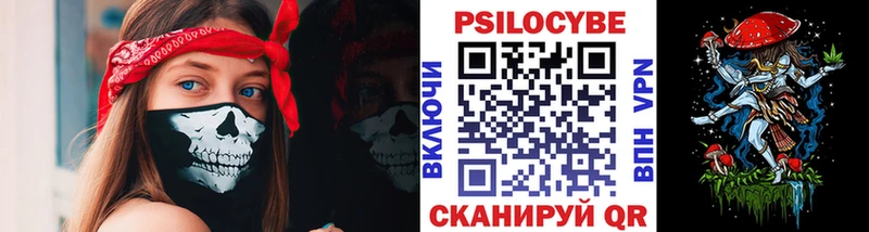 Галлюциногенные грибы мухоморы Венёв